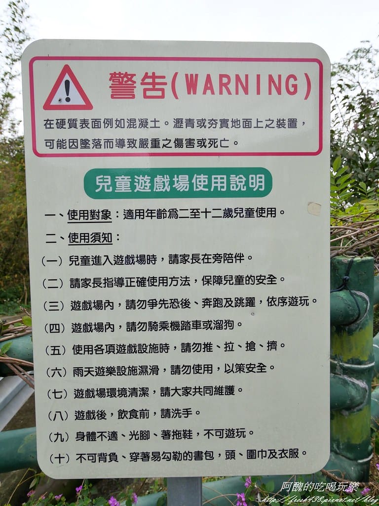 【新北特色公園】鶯歌永吉公園,3D立體彩繪步道超有趣,還有籃球場、遊戲區、體健廣場,IG打卡新景點。 - 第23張圖 P1001387