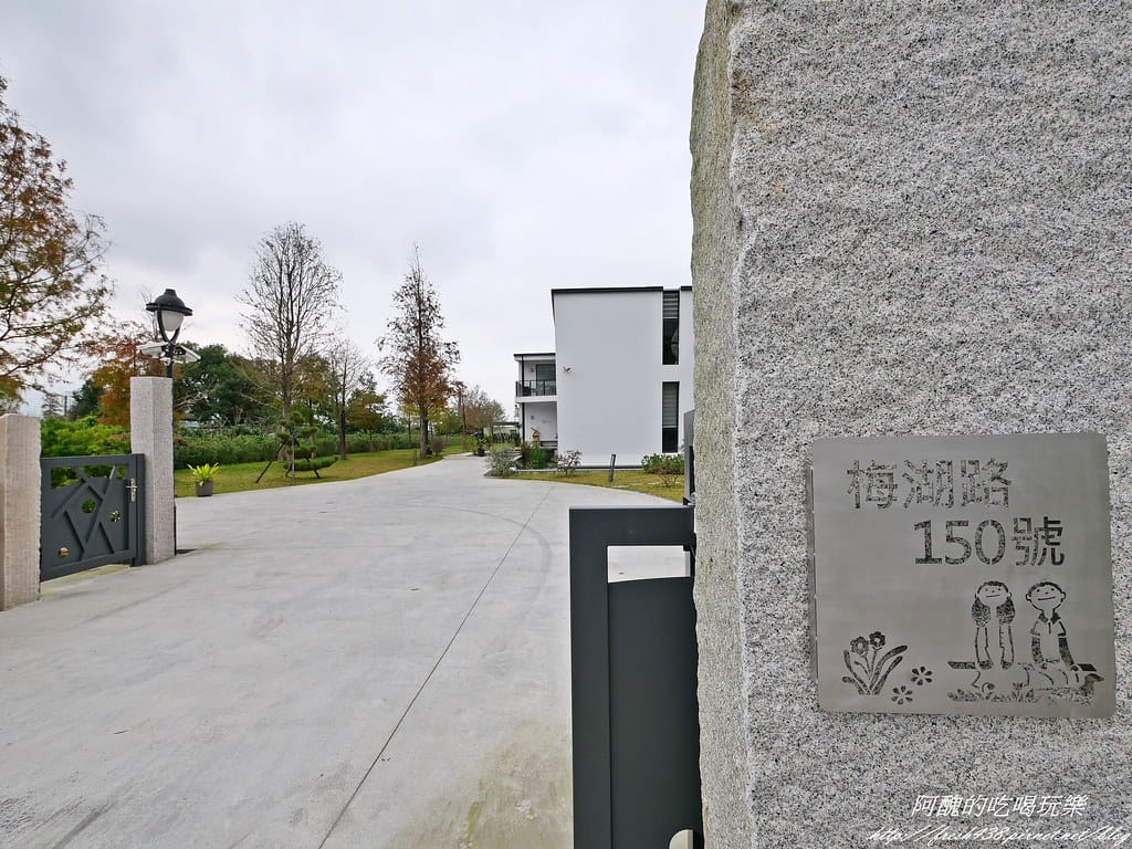 【宜蘭民宿】悠悅光Aura Villa(新樂館),動物主題房型,打造親子新樂園,戲水池、電動車、烤肉、沙坑、卡拉OK、溜滑梯房型一應俱全。 - 第15張圖 P1001082
