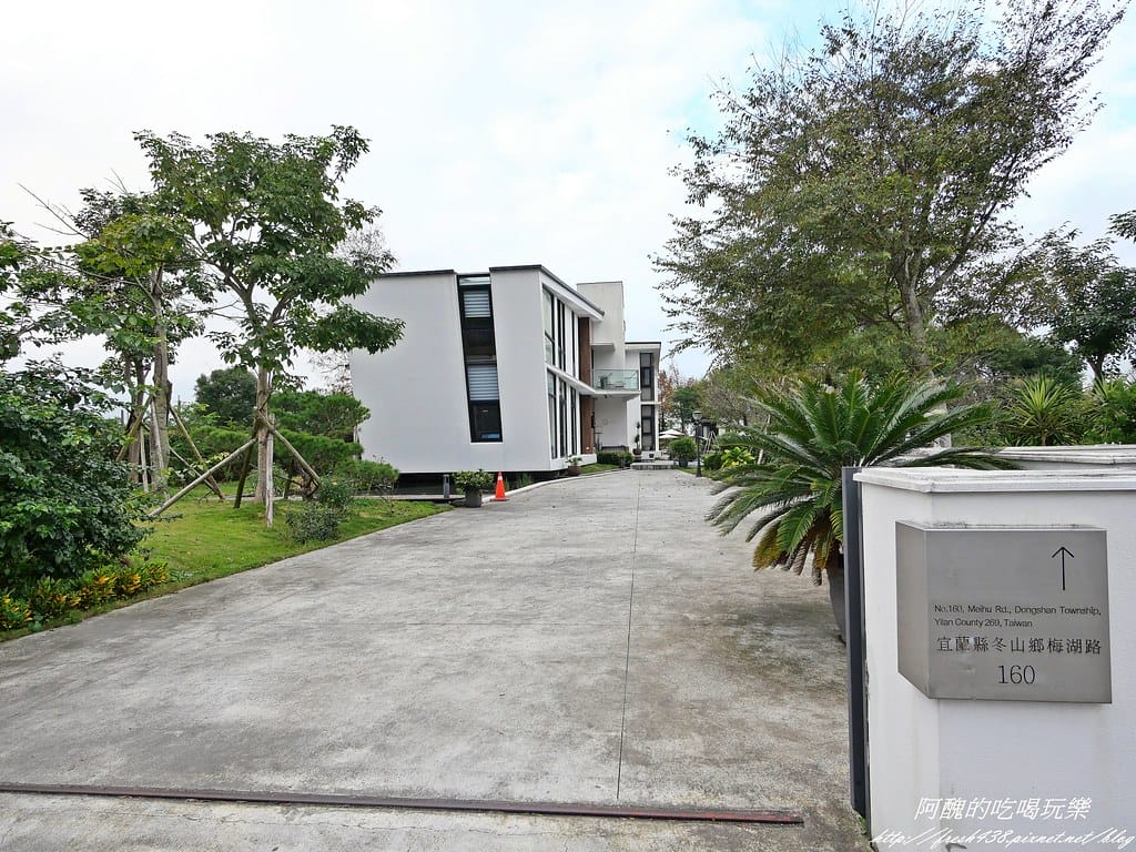 【宜蘭民宿】悠悅光Aura Villa(新樂館),動物主題房型,打造親子新樂園,戲水池、電動車、烤肉、沙坑、卡拉OK、溜滑梯房型一應俱全。 - 第4張圖 P1001067