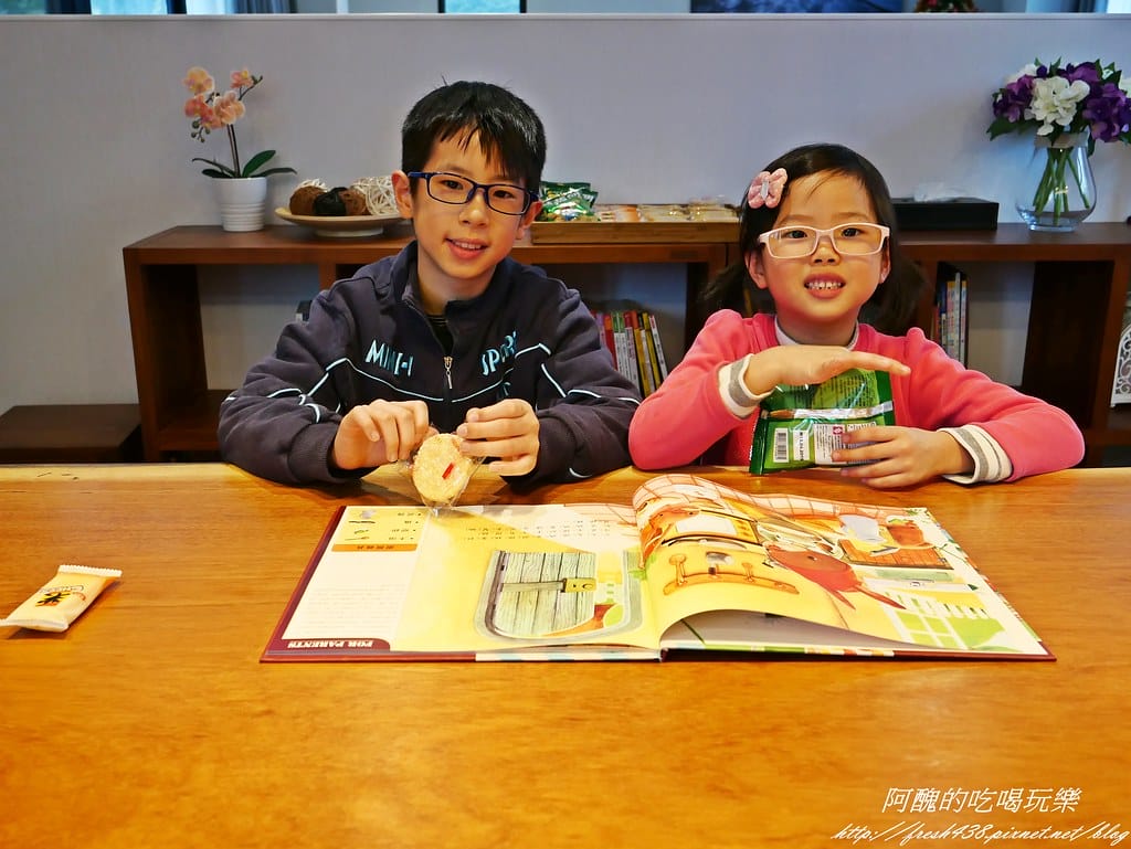 【宜蘭民宿】悠悅光Aura Villa(新樂館),動物主題房型,打造親子新樂園,戲水池、電動車、烤肉、沙坑、卡拉OK、溜滑梯房型一應俱全。 - 第49張圖 P1480312