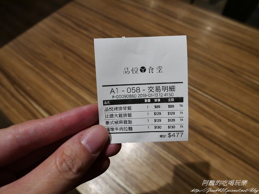 【桃園美食】品悅食堂,一整面花牆,網美、文青必訪,平民價格,超值美食,用餐還可拍美照! - 第16張圖 P1480771