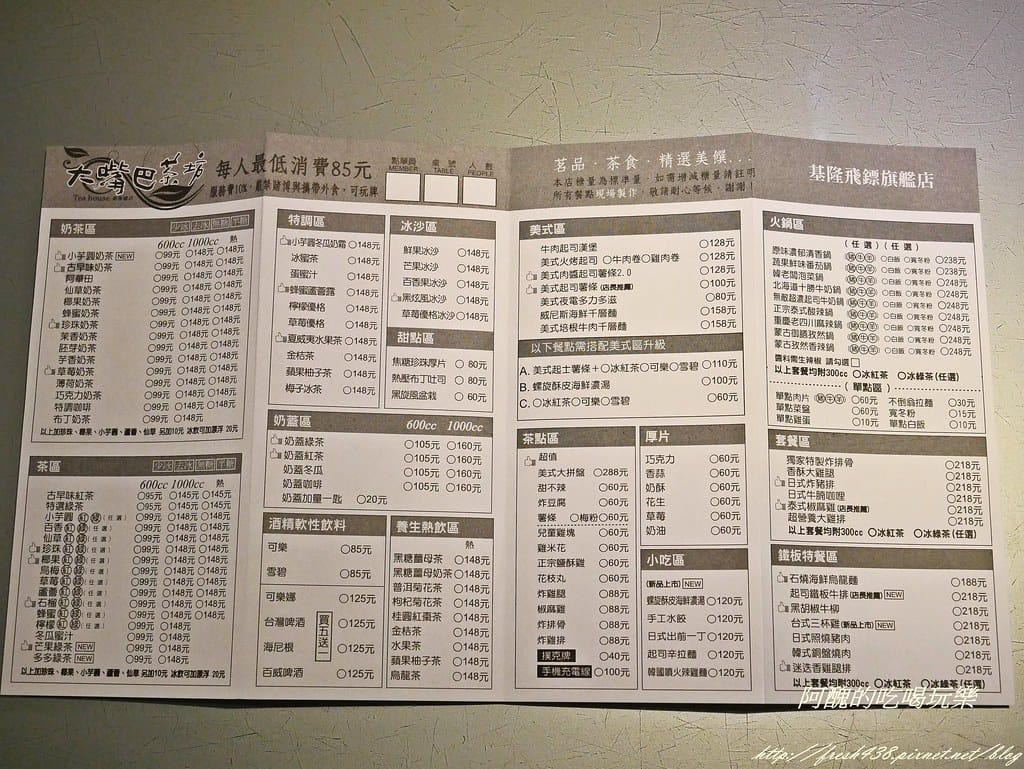 P1480911