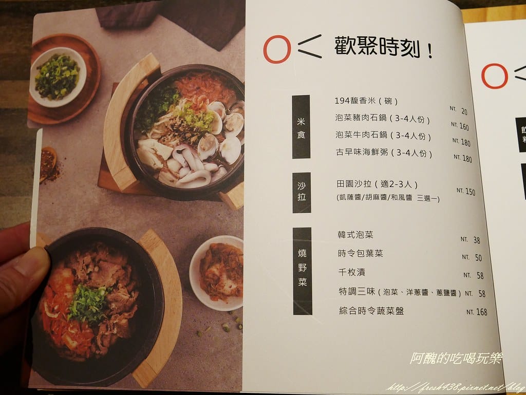 P1490223