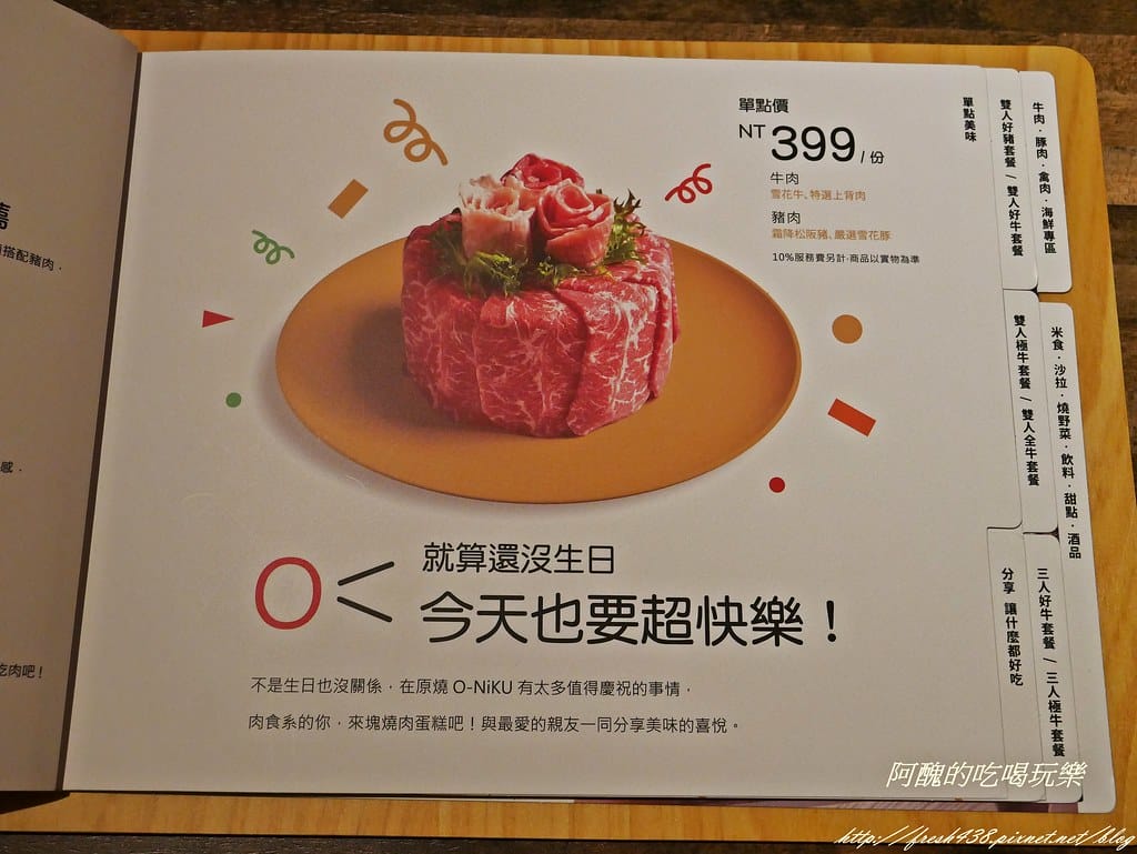 P1490214