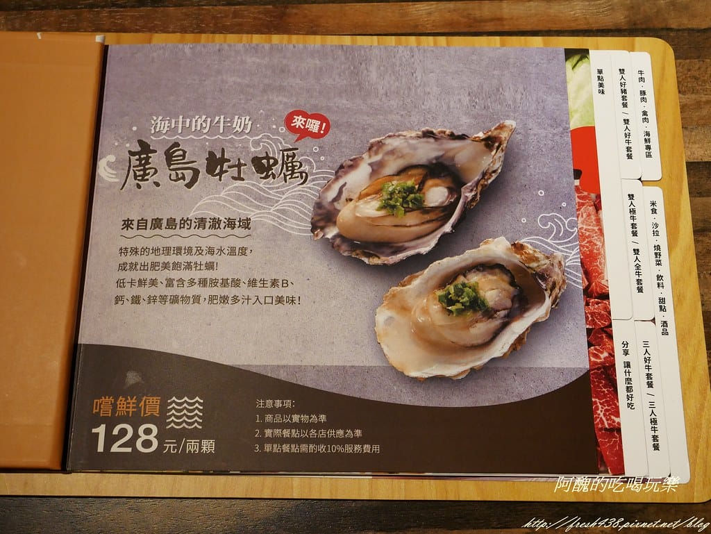 P1490213