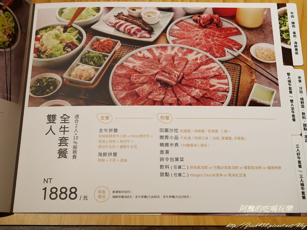P1490218