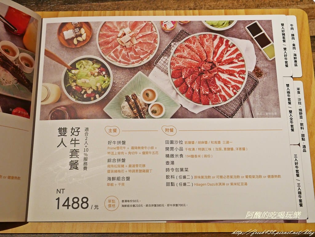P1490216
