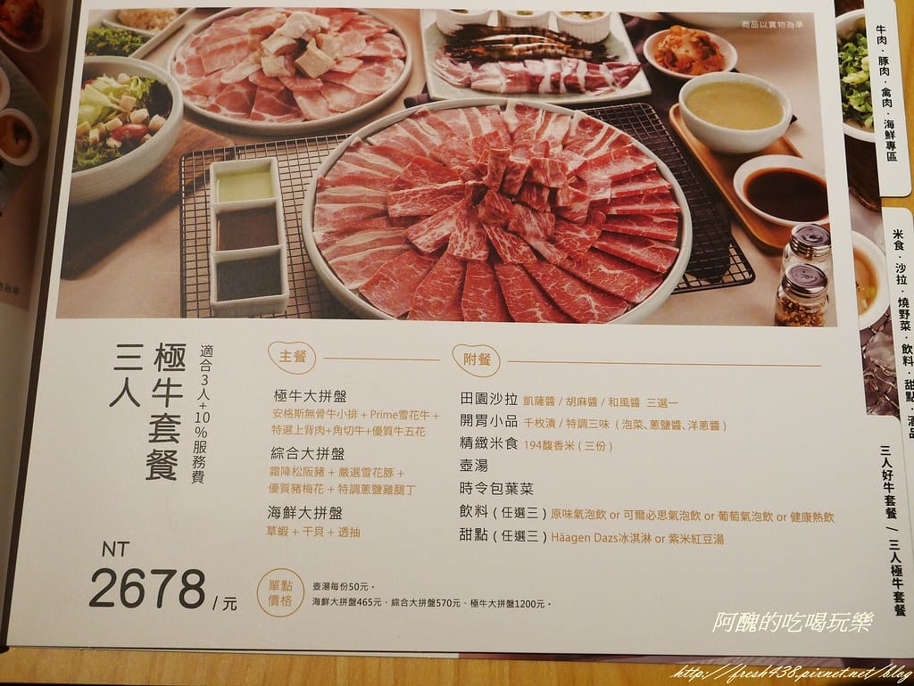 P1490220