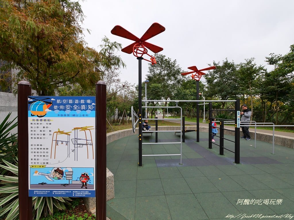 【新北特色公園】林口樂活公園,交通/停車資訊,捷運主題公園,4米高溜滑梯超級刺激,等您來挑戰。 - 第23張圖 P1001576