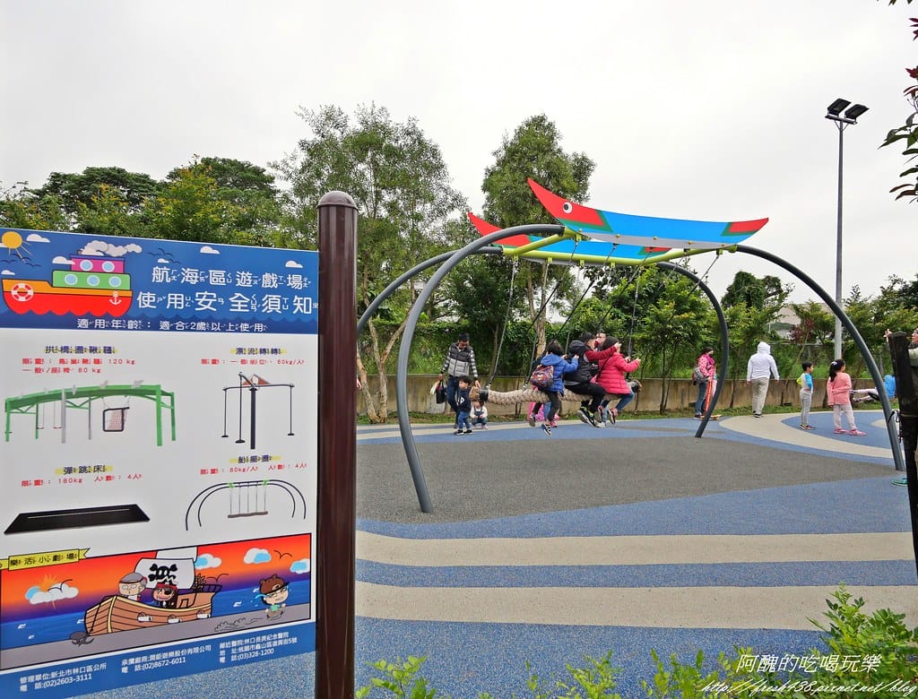 【新北特色公園】林口樂活公園,交通/停車資訊,捷運主題公園,4米高溜滑梯超級刺激,等您來挑戰。 - 第6張圖 P1001744