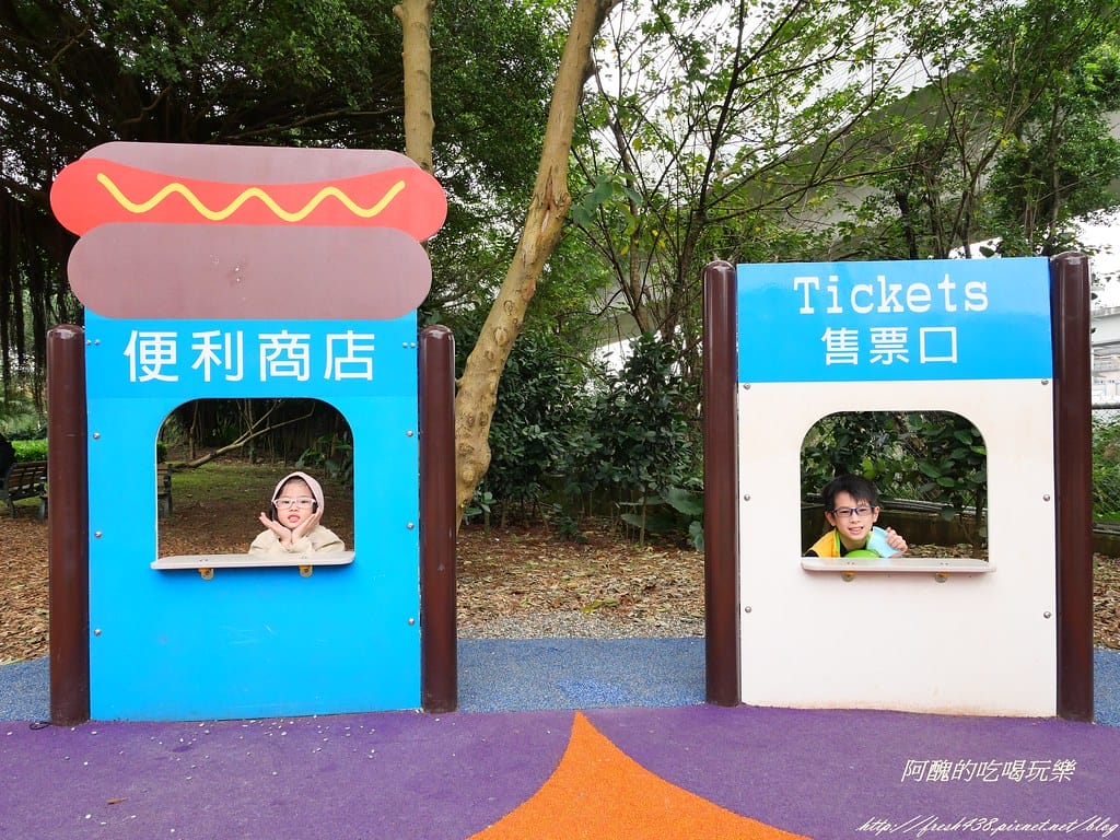 【新北特色公園】林口樂活公園,交通/停車資訊,捷運主題公園,4米高溜滑梯超級刺激,等您來挑戰。 - 第44張圖 P1001690