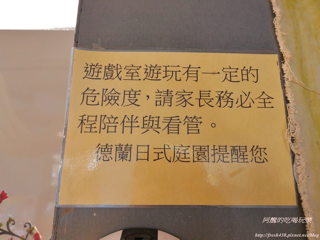 【嘉義親子餐廳】德蘭日式庭園簡餐,環境優、餐點佳,令人放鬆的庭園餐廳。 - 第73張圖 51-1