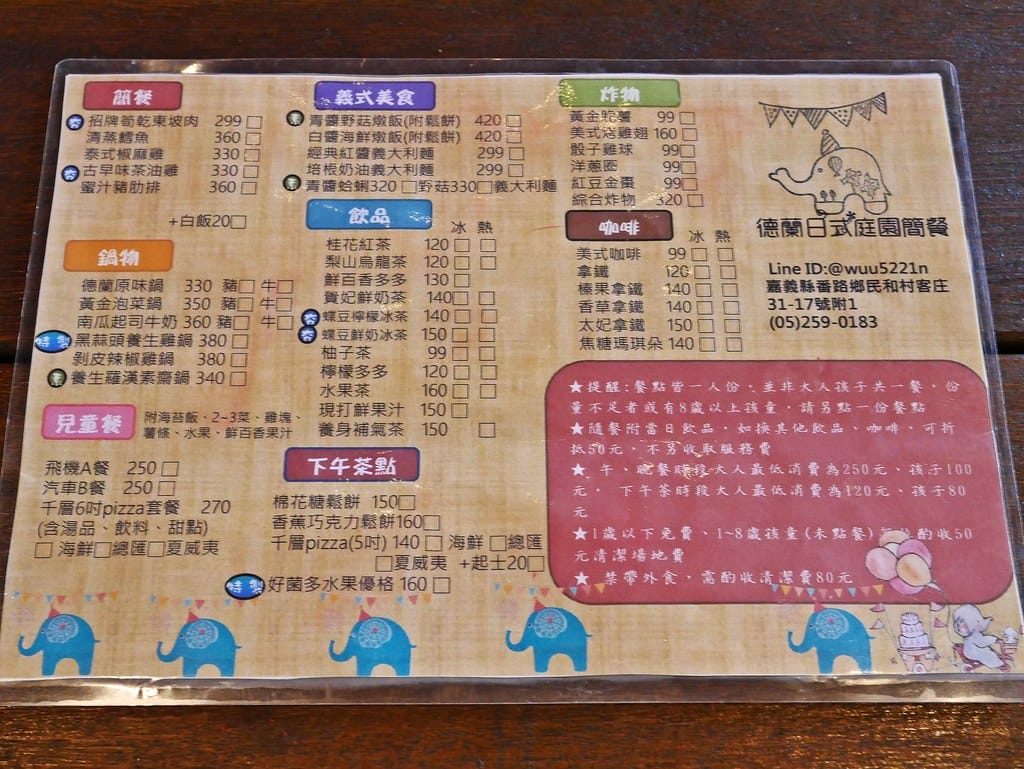 【嘉義親子餐廳】德蘭日式庭園簡餐,環境優、餐點佳,令人放鬆的庭園餐廳。 - 第31張圖 P1510294