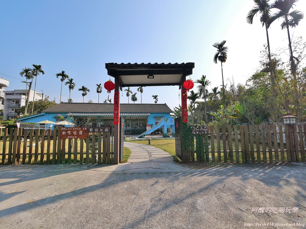 【嘉義親子餐廳】德蘭日式庭園簡餐,環境優、餐點佳,令人放鬆的庭園餐廳。 - 第9張圖 1
