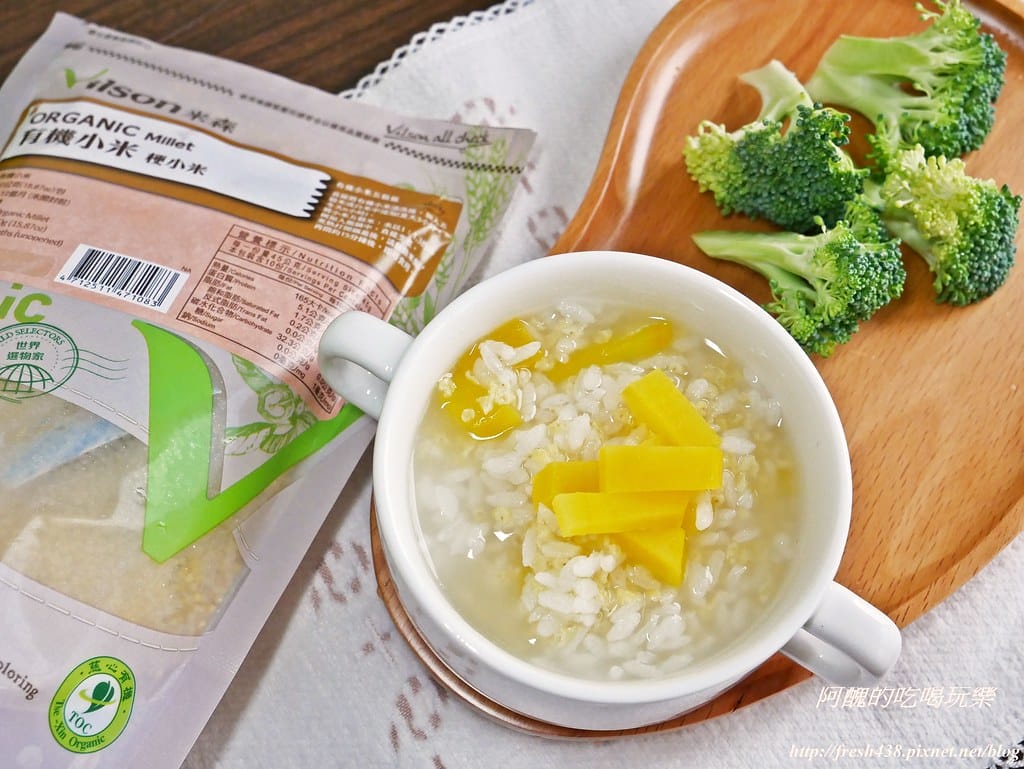 【寶寶副食品】米森Vilson食材,無添加防腐劑、人工香料及色素,讓人好安心! - 第6張圖 P1510537