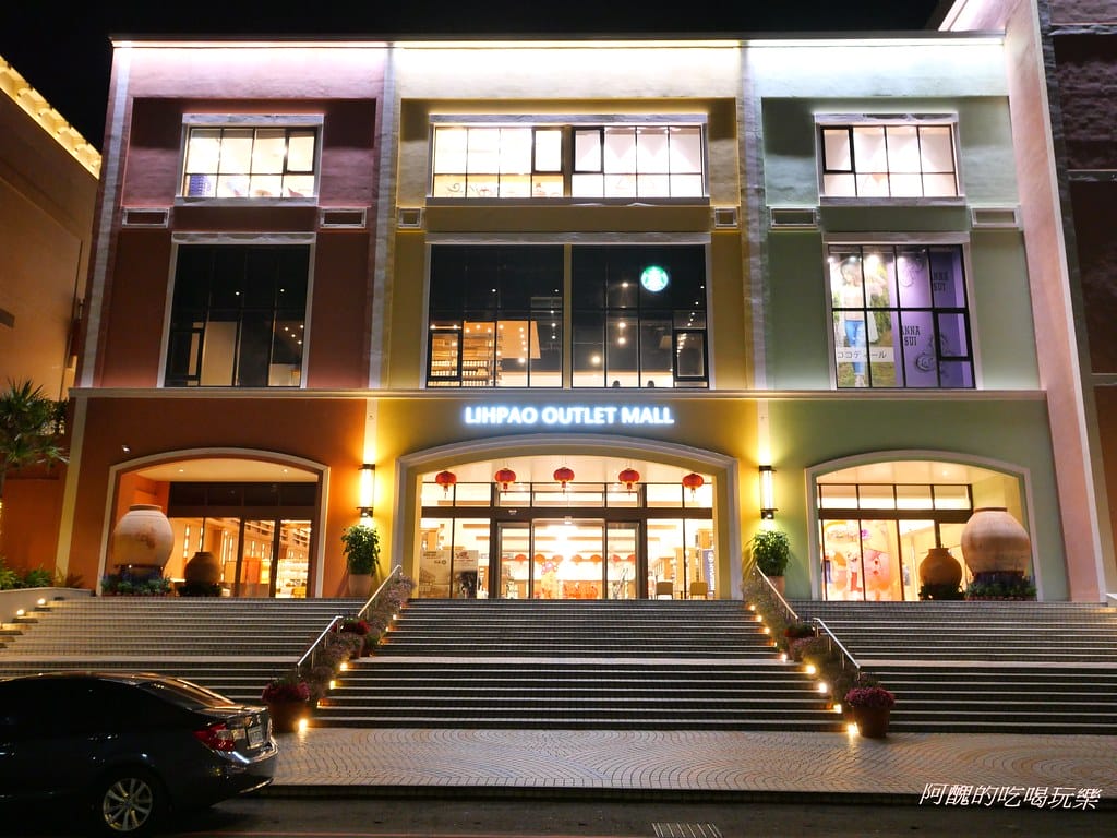 【台中景點】麗寶Outlet Mall、Sky Dream天空之夢摩天輪,全台最大摩天輪,夜景超吸睛! - 第5張圖 P1003217