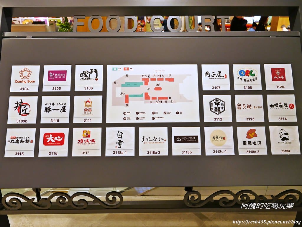 【台中景點】麗寶Outlet Mall、Sky Dream天空之夢摩天輪,全台最大摩天輪,夜景超吸睛! - 第7張圖 P1520033