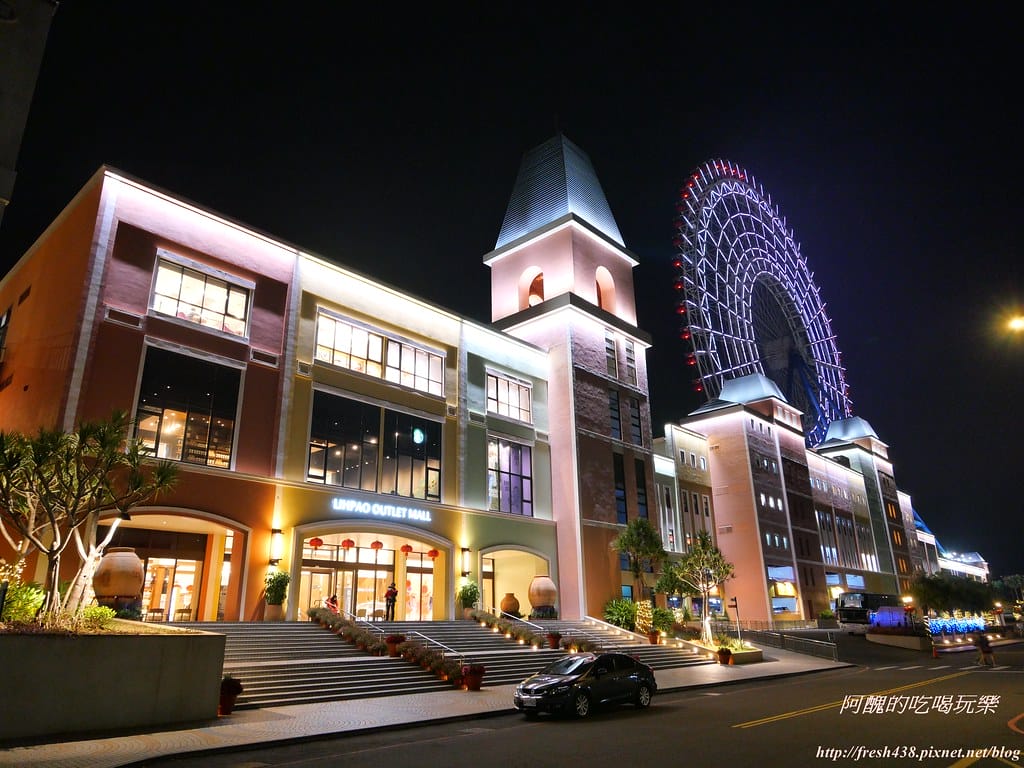 【台中景點】麗寶Outlet Mall、Sky Dream天空之夢摩天輪,全台最大摩天輪,夜景超吸睛! - 第4張圖 P1003223