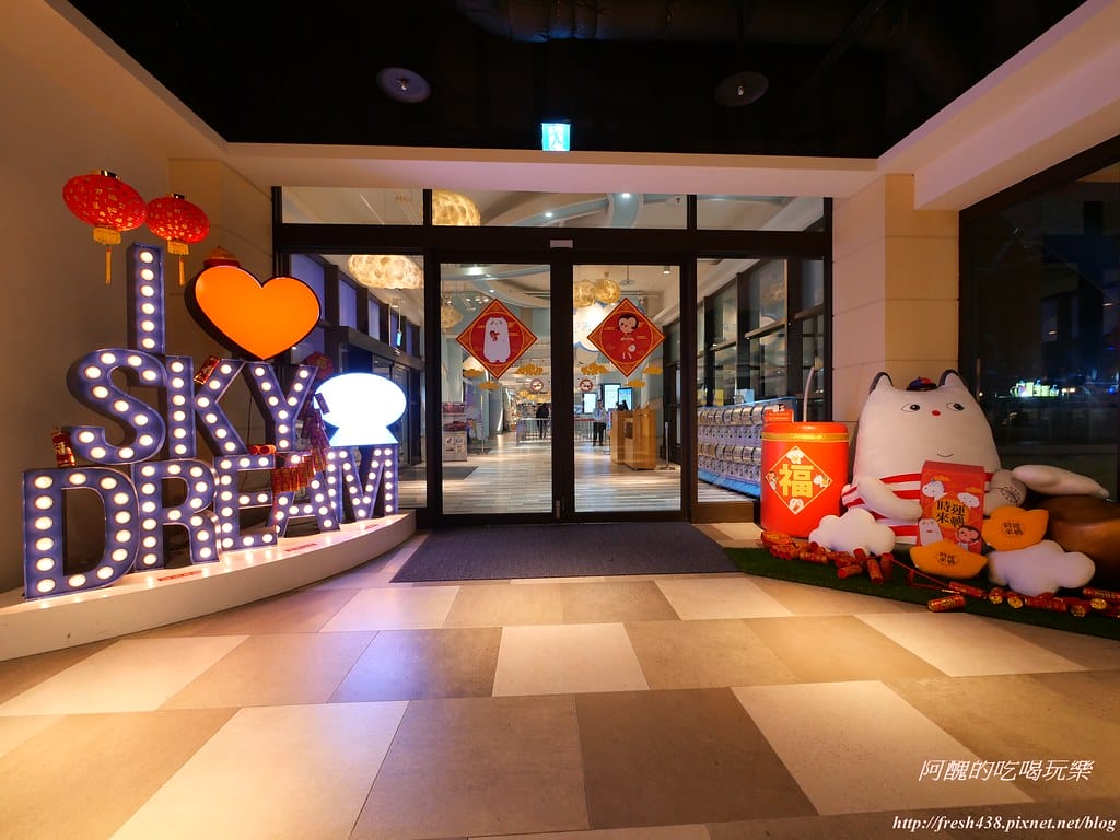【台中景點】麗寶Outlet Mall、Sky Dream天空之夢摩天輪,全台最大摩天輪,夜景超吸睛! - 第24張圖 P1003206