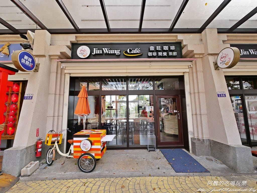 【台中美食】麗寶休息站 金旺咖啡,餐點豐富、飲品順口、空間雅致,聚餐休閒的好所在。 - 第5張圖 P1002951