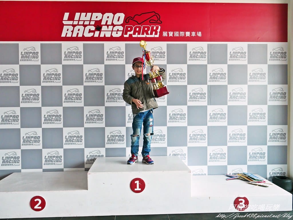 【台中景點】麗寶國際賽車場Lihpao Racing、全台最大虛擬實境體驗館VR Formula,挑戰您的能力,刺激您的感官! - 第41張圖 P1520119