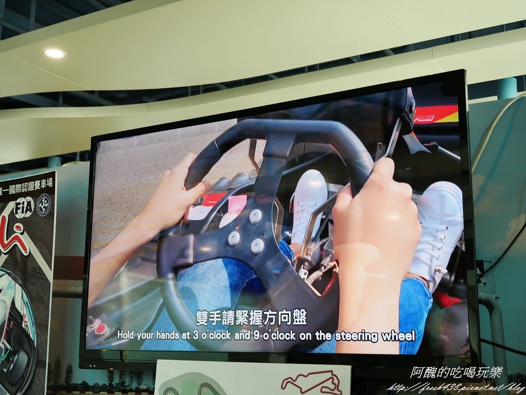 【台中景點】麗寶國際賽車場Lihpao Racing、全台最大虛擬實境體驗館VR Formula,挑戰您的能力,刺激您的感官! - 第25張圖 P1520129
