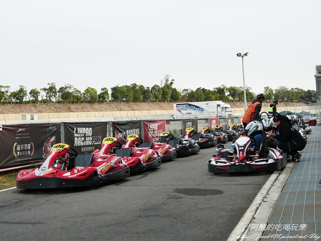 【台中景點】麗寶國際賽車場Lihpao Racing、全台最大虛擬實境體驗館VR Formula,挑戰您的能力,刺激您的感官! - 第35張圖 P1520111