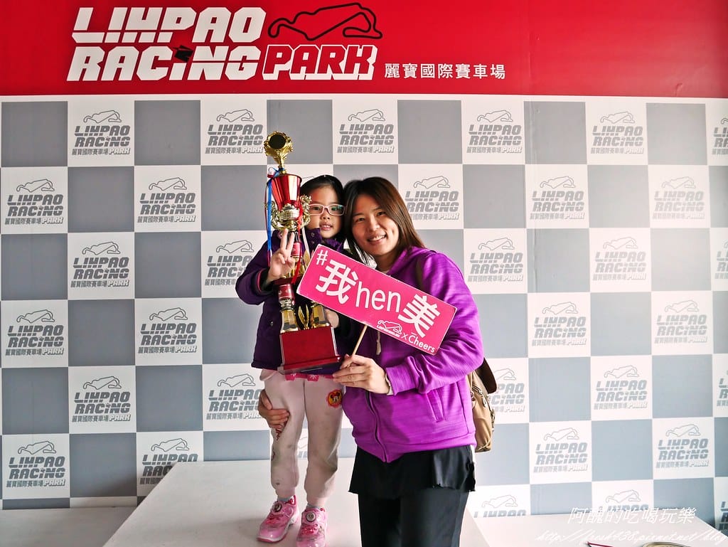 【台中景點】麗寶國際賽車場Lihpao Racing、全台最大虛擬實境體驗館VR Formula,挑戰您的能力,刺激您的感官! - 第42張圖 P1520122