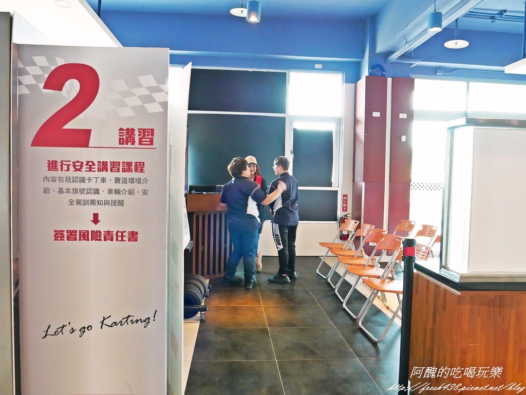 【台中景點】麗寶國際賽車場Lihpao Racing、全台最大虛擬實境體驗館VR Formula,挑戰您的能力,刺激您的感官! - 第22張圖 P1520113