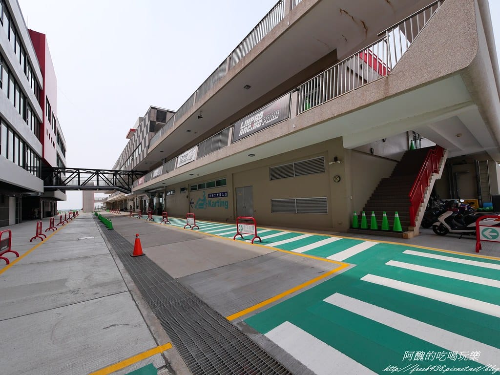 【台中景點】麗寶國際賽車場Lihpao Racing、全台最大虛擬實境體驗館VR Formula,挑戰您的能力,刺激您的感官! - 第9張圖 P1003373