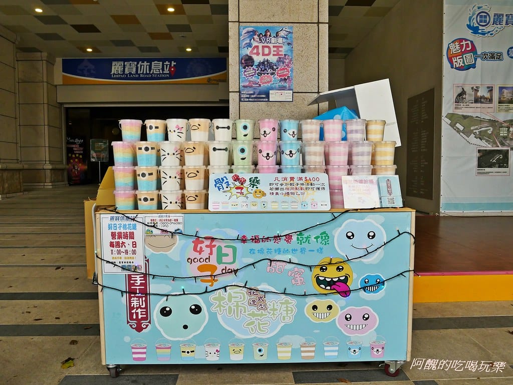 【台中景點】麗寶樂園一日遊全攻略,親子版與刺激版,這樣玩就對了! - 第192張圖 P1510759