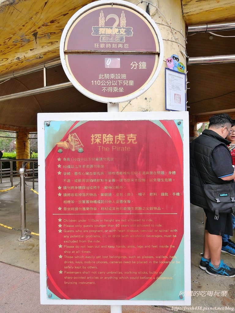 【台中景點】麗寶樂園一日遊全攻略,親子版與刺激版,這樣玩就對了! - 第144張圖 106-01