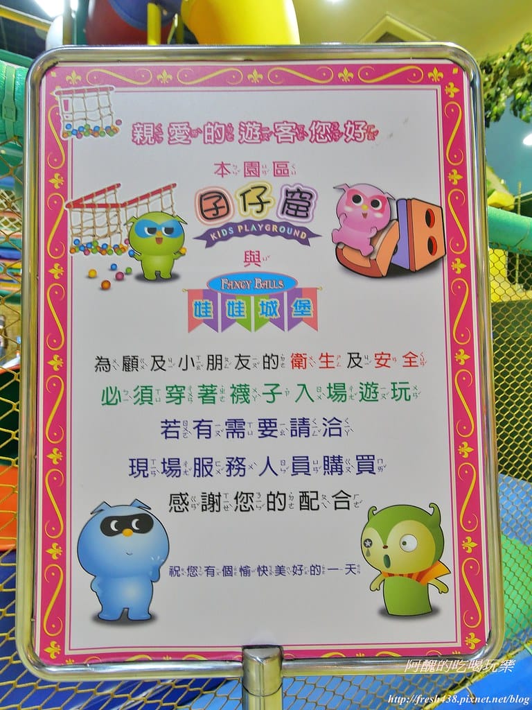 【台中景點】麗寶樂園一日遊全攻略,親子版與刺激版,這樣玩就對了! - 第201張圖 123-6