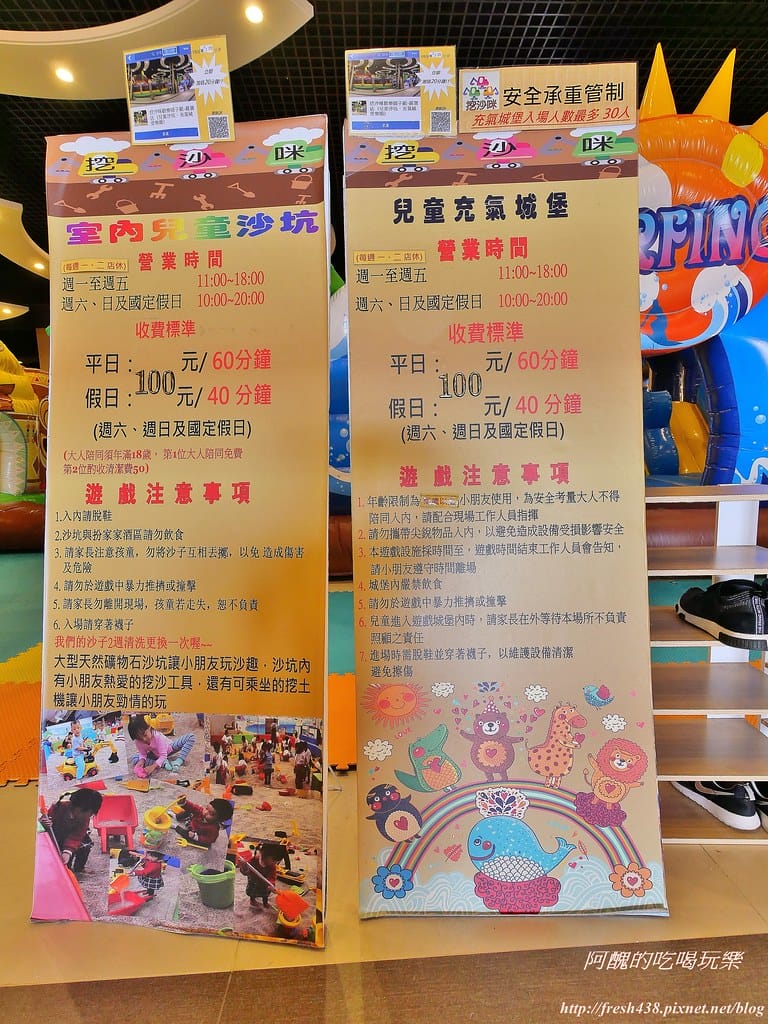 【台中親子飯店】福容大飯店麗寶樂園,游泳池、遊戲室、三溫暖、芳療spa一應俱全,暢遊麗寶樂園渡假區的最佳住宿地點。 - 第91張圖 80