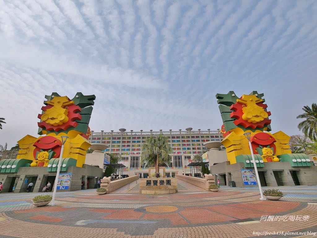 【台中親子飯店】福容大飯店麗寶樂園,游泳池、遊戲室、三溫暖、芳療spa一應俱全,暢遊麗寶樂園渡假區的最佳住宿地點。 - 第5張圖 0