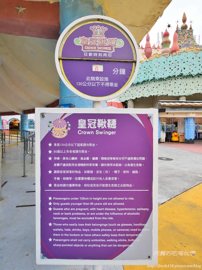 【台中景點】麗寶樂園一日遊全攻略,親子版與刺激版,這樣玩就對了! - 第103張圖 99