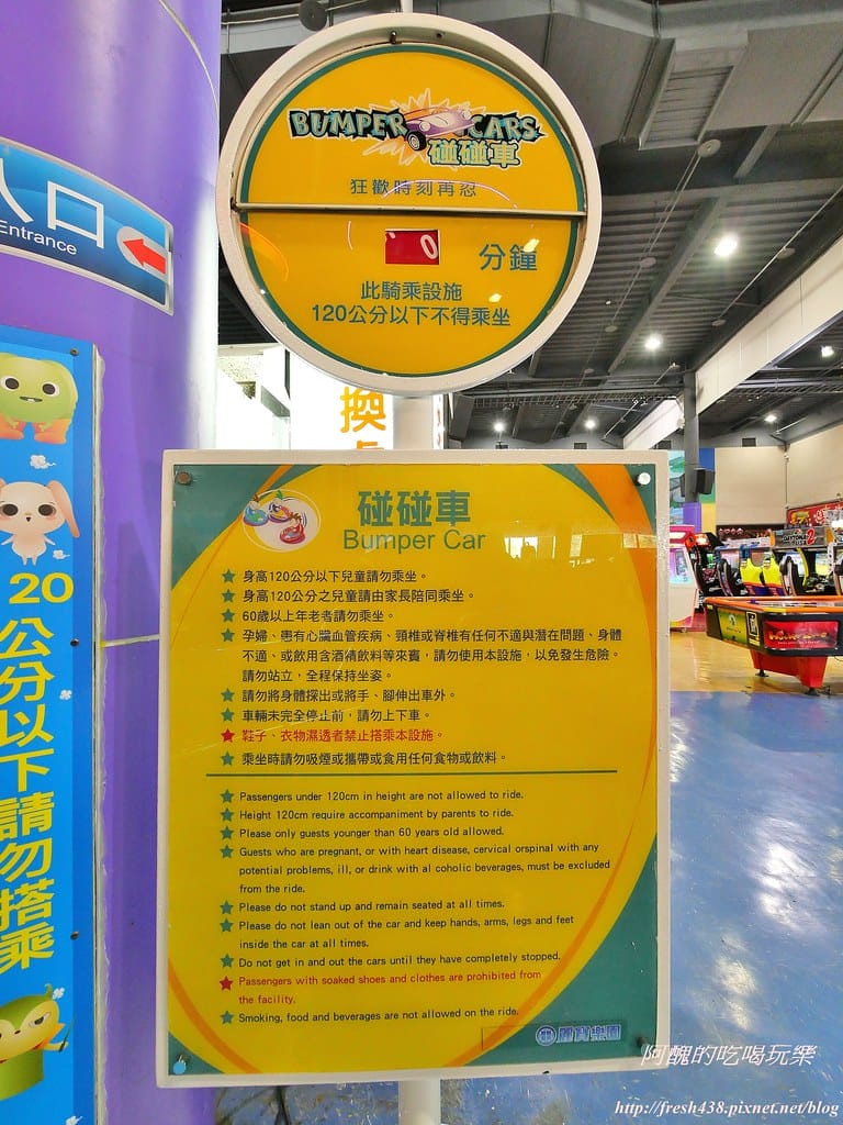 【台中景點】麗寶樂園一日遊全攻略,親子版與刺激版,這樣玩就對了! - 第27張圖 15