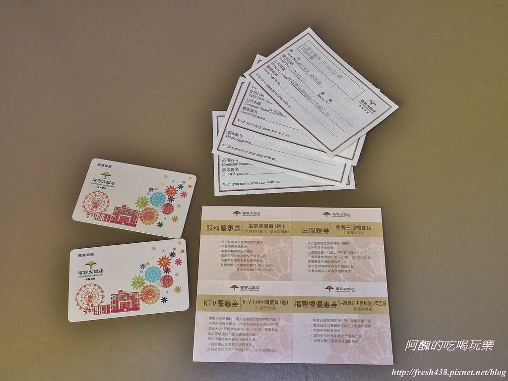 【台中親子飯店】福容大飯店麗寶樂園,游泳池、遊戲室、三溫暖、芳療spa一應俱全,暢遊麗寶樂園渡假區的最佳住宿地點。 - 第19張圖 33