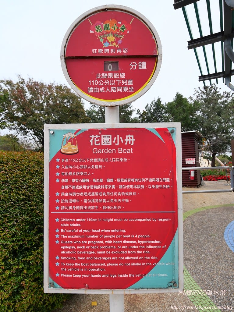 【台中景點】麗寶樂園一日遊全攻略,親子版與刺激版,這樣玩就對了! - 第125張圖 112
