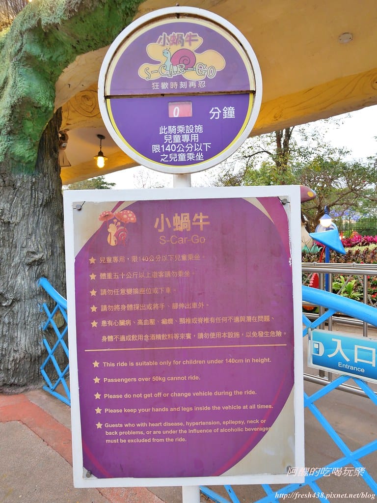 【台中景點】麗寶樂園一日遊全攻略,親子版與刺激版,這樣玩就對了! - 第140張圖 120