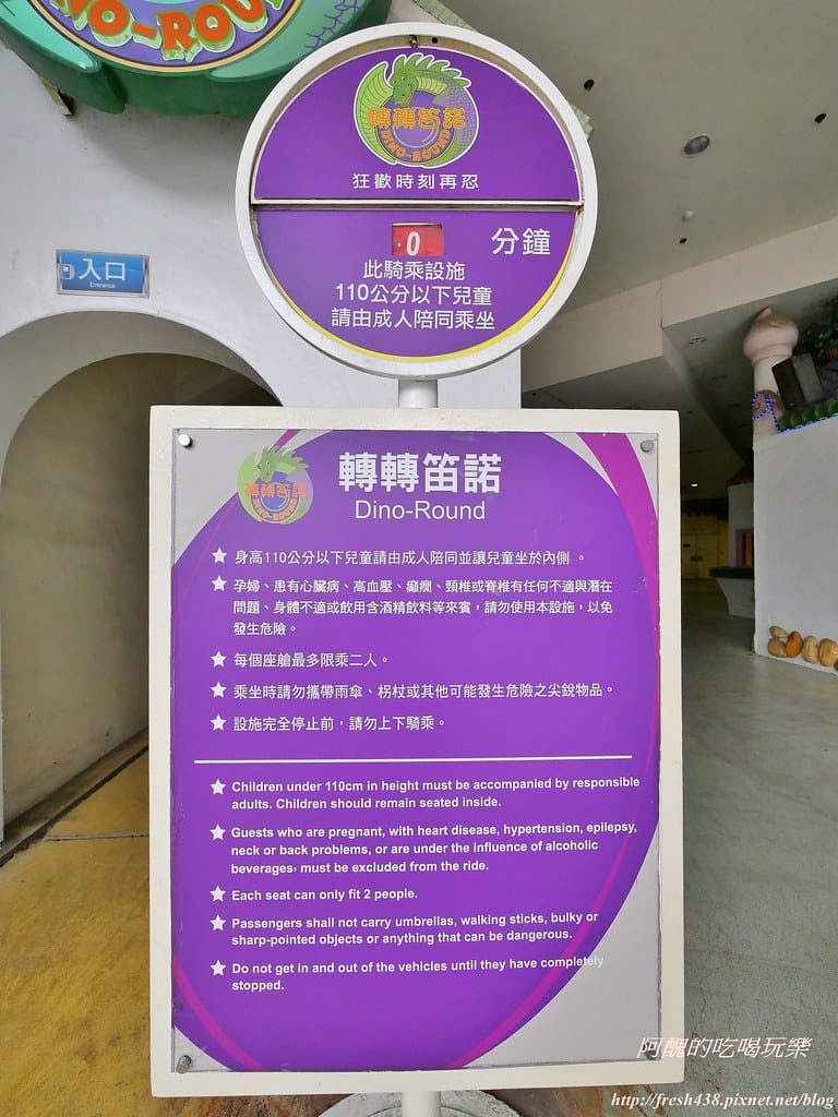 【台中景點】麗寶樂園一日遊全攻略,親子版與刺激版,這樣玩就對了! - 第100張圖 96-1