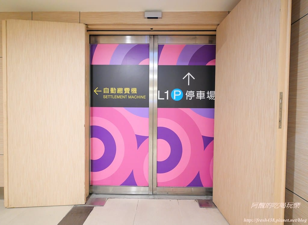 【台中親子飯店】福容大飯店麗寶樂園,游泳池、遊戲室、三溫暖、芳療spa一應俱全,暢遊麗寶樂園渡假區的最佳住宿地點。 - 第12張圖 2-1