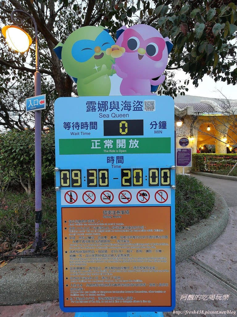 【台中景點】麗寶樂園一日遊全攻略,親子版與刺激版,這樣玩就對了! - 第121張圖 108-11