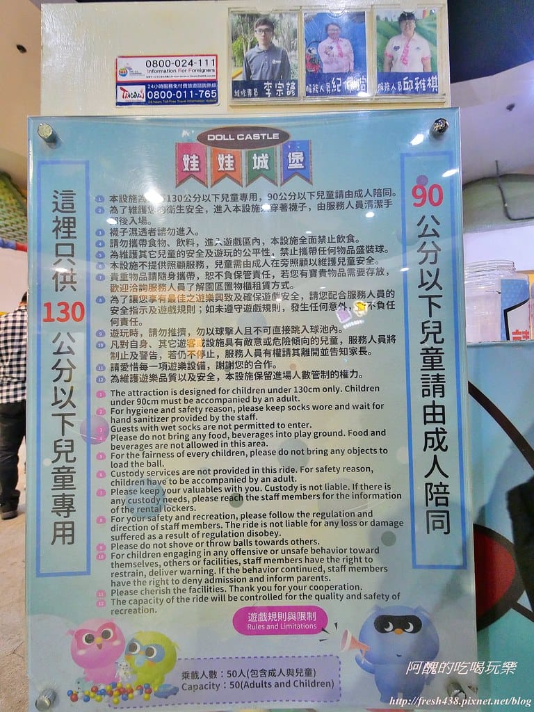 【台中景點】麗寶樂園一日遊全攻略,親子版與刺激版,這樣玩就對了! - 第203張圖 123-10