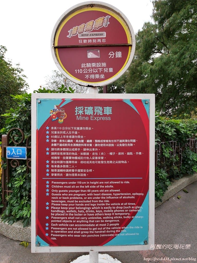 【台中景點】麗寶樂園一日遊全攻略,親子版與刺激版,這樣玩就對了! - 第109張圖 102