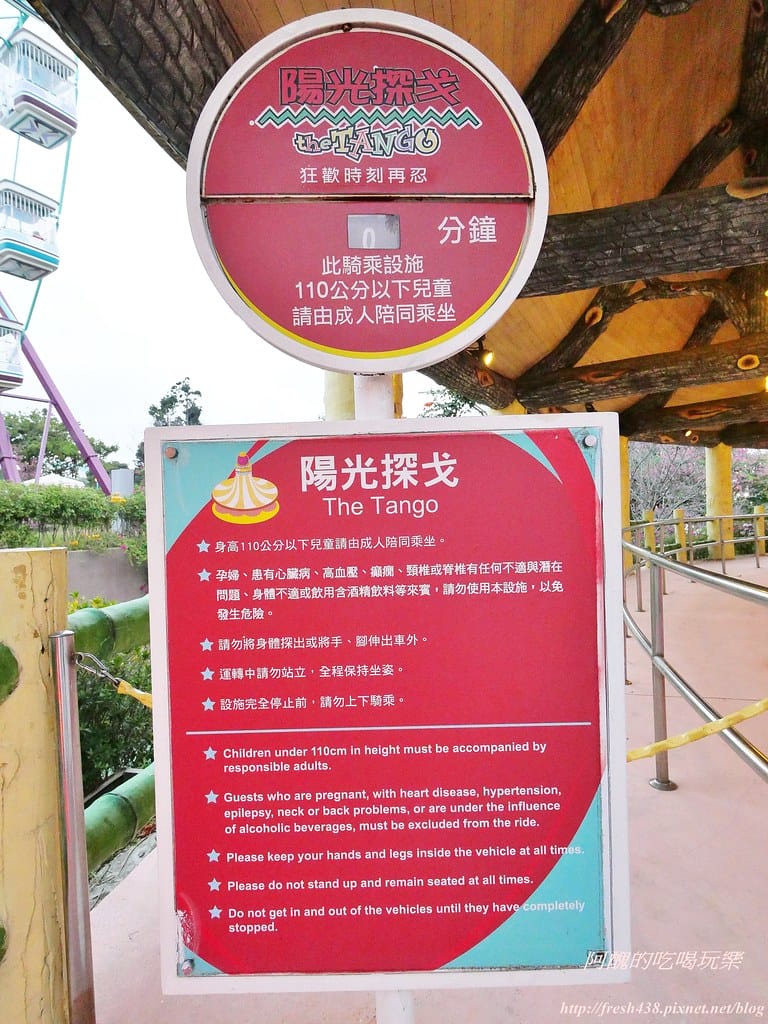 【台中景點】麗寶樂園一日遊全攻略,親子版與刺激版,這樣玩就對了! - 第133張圖 114-6
