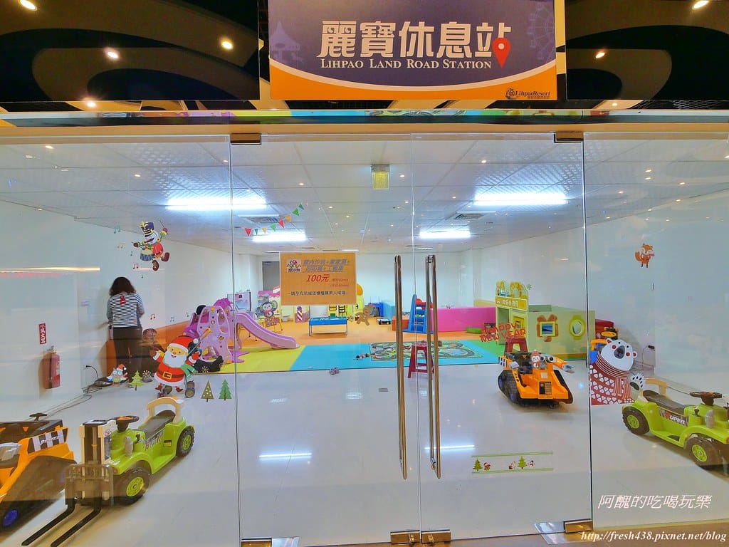 【台中親子飯店】福容大飯店麗寶樂園,游泳池、遊戲室、三溫暖、芳療spa一應俱全,暢遊麗寶樂園渡假區的最佳住宿地點。 - 第90張圖 78