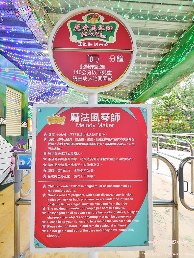 【台中景點】麗寶樂園一日遊全攻略,親子版與刺激版,這樣玩就對了! - 第129張圖 114-2
