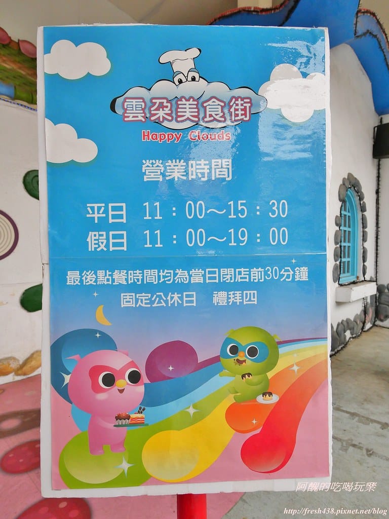 【台中景點】麗寶樂園一日遊全攻略,親子版與刺激版,這樣玩就對了! - 第183張圖 130-1