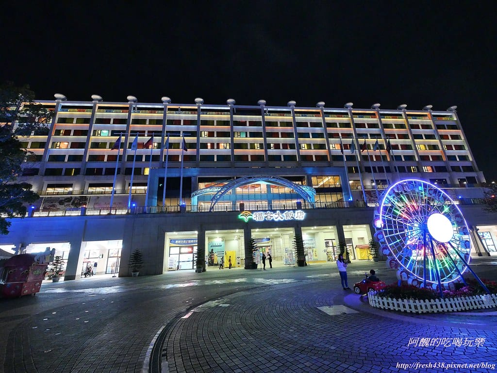 【台中親子飯店】福容大飯店麗寶樂園,游泳池、遊戲室、三溫暖、芳療spa一應俱全,暢遊麗寶樂園渡假區的最佳住宿地點。 - 第94張圖 38